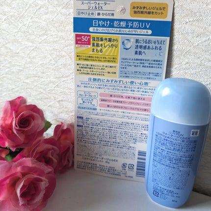 ニベアUV ウォータージェルEX/ニベア/日焼け止めジェルを使ったクチコミ(3枚目)