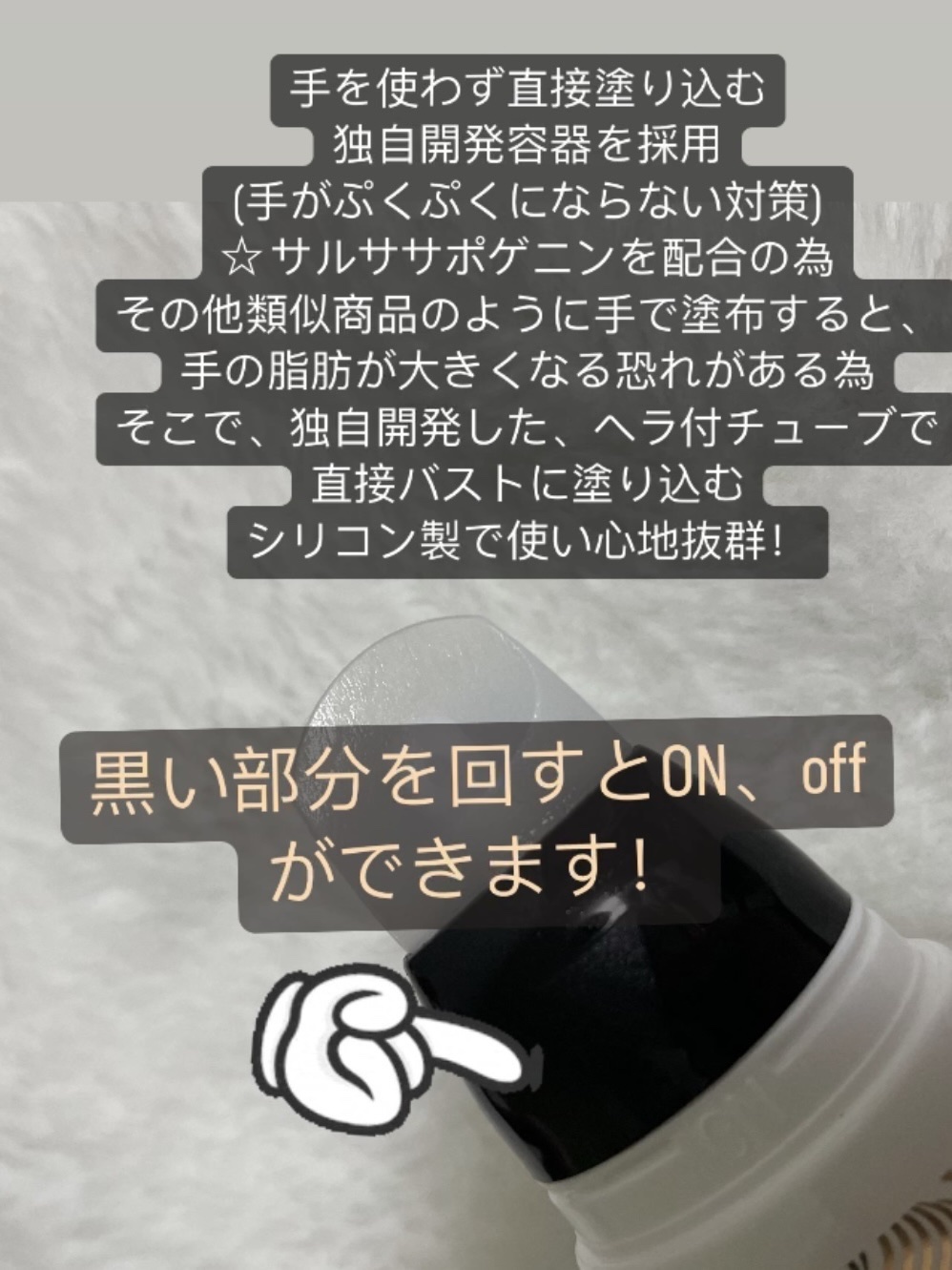 オーガニックフレグランスバストクリーム/MAPUTI/バスト・ヒップケアを使ったクチコミ（2枚目）