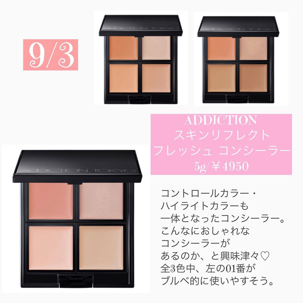 ミックスカラーチークN/CEZANNE/パウダーチークを使ったクチコミ(3枚目)