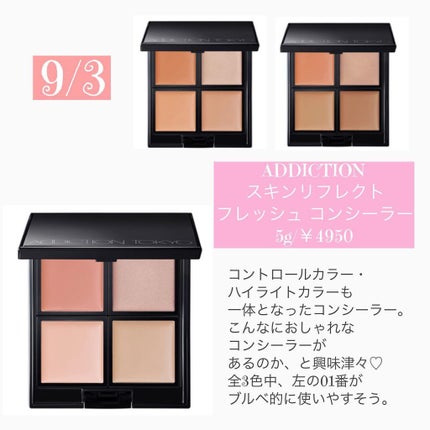 ミックスカラーチークN/CEZANNE/パウダーチークを使ったクチコミ(3枚目)