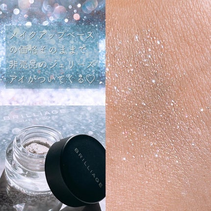 メイクアップベース フェイスレスポンサー/ブリリアージュ/化粧下地を使ったクチコミ(3枚目)