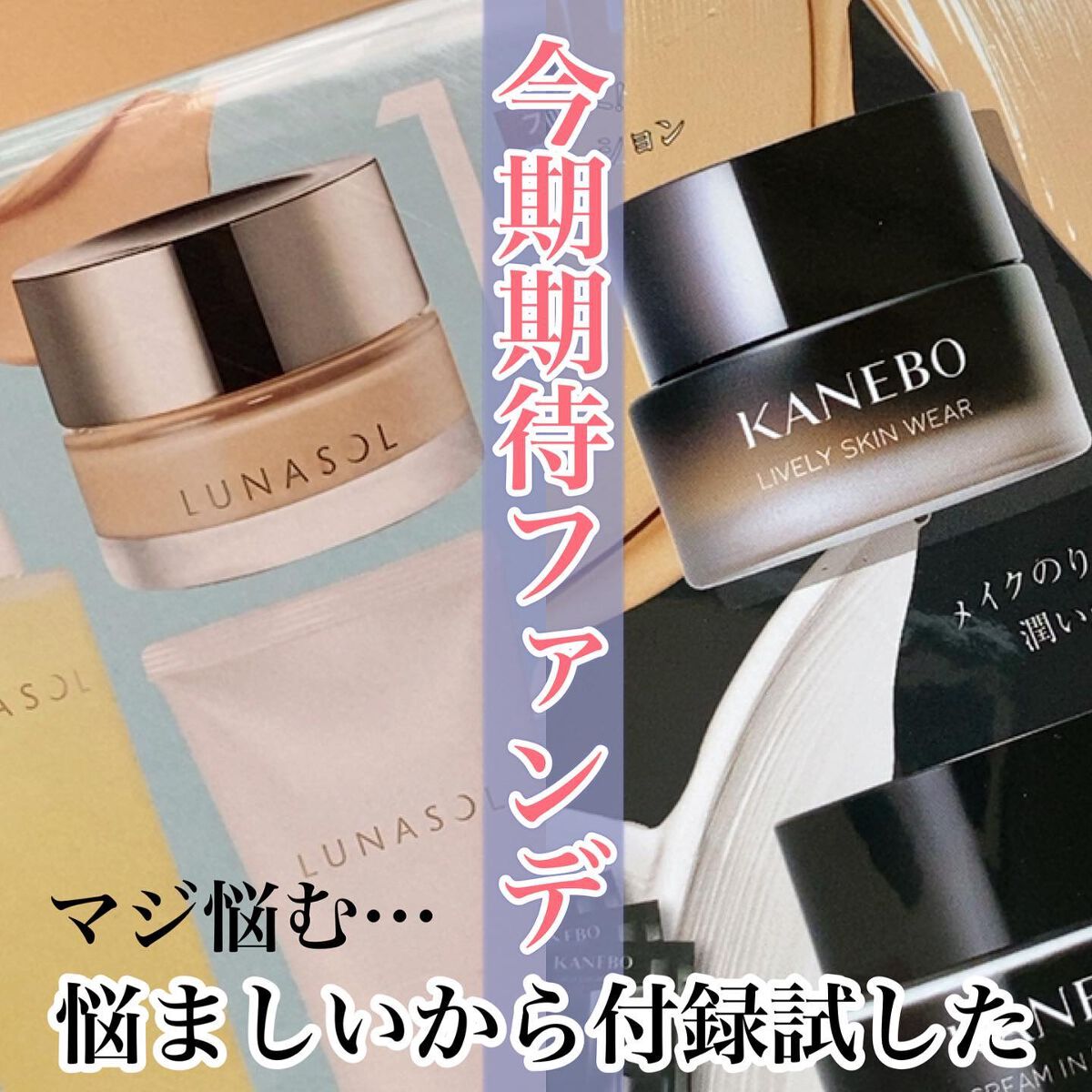 クリーム イン デイ/KANEBO/フェイスクリームを使ったクチコミ(1枚目)