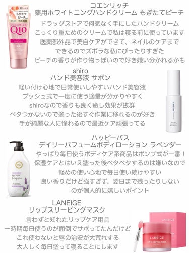 リップスリーピングマスク/LANEIGE/リップケア・リップクリームを使ったクチコミ（2枚目）