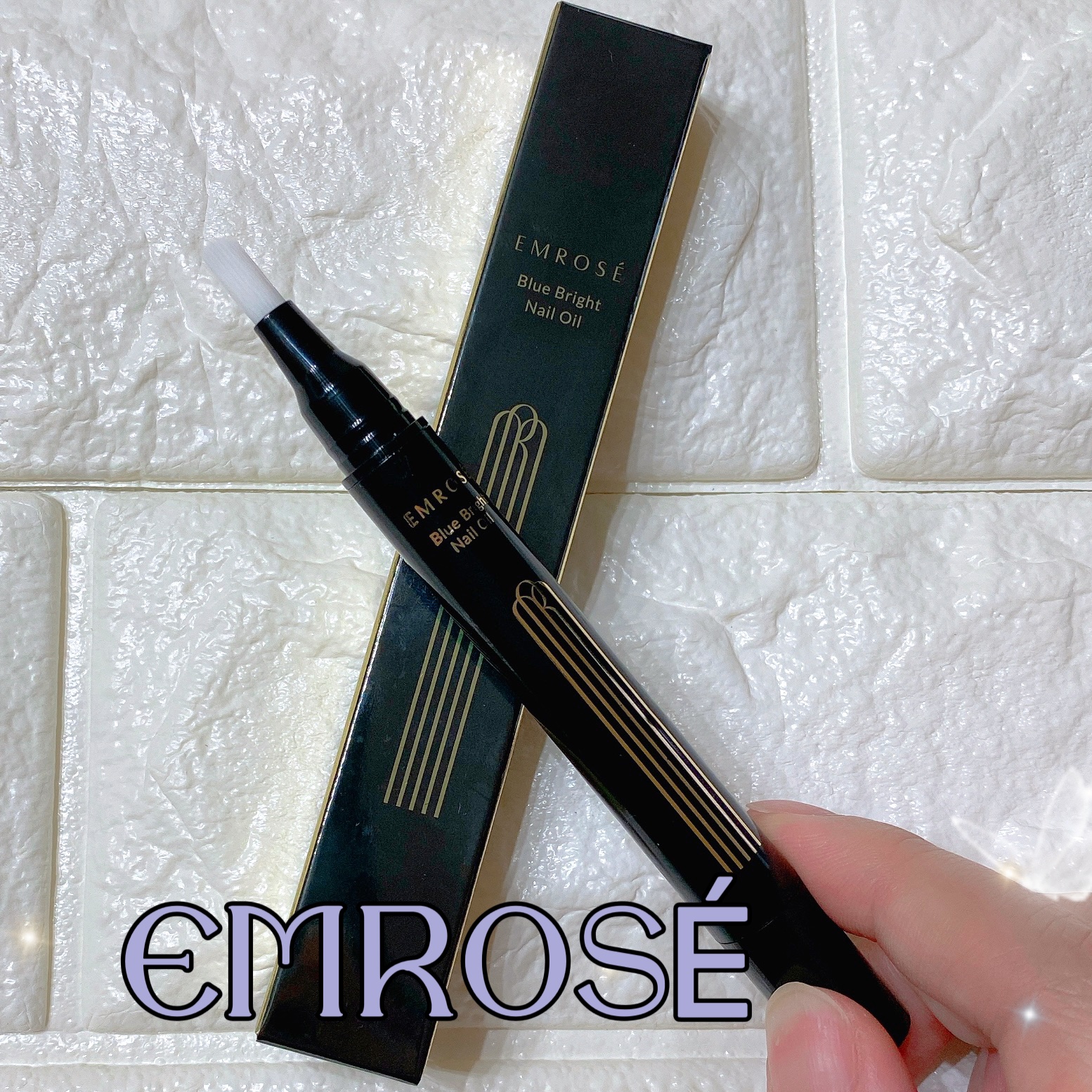 ブルーブライトネイルオイル/EMROSÉ/ネイルオイル・トリートメントを使ったクチコミ（1枚目）