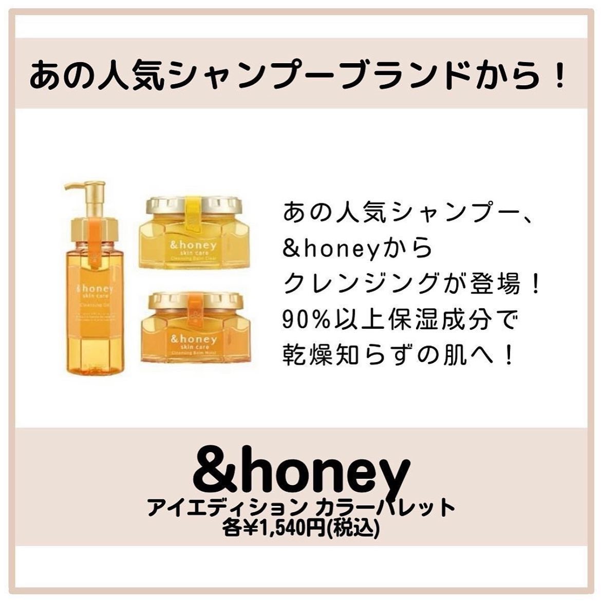 マーメイドスキンジェルUV/キャンメイク/日焼け止めジェルを使ったクチコミ（2枚目）