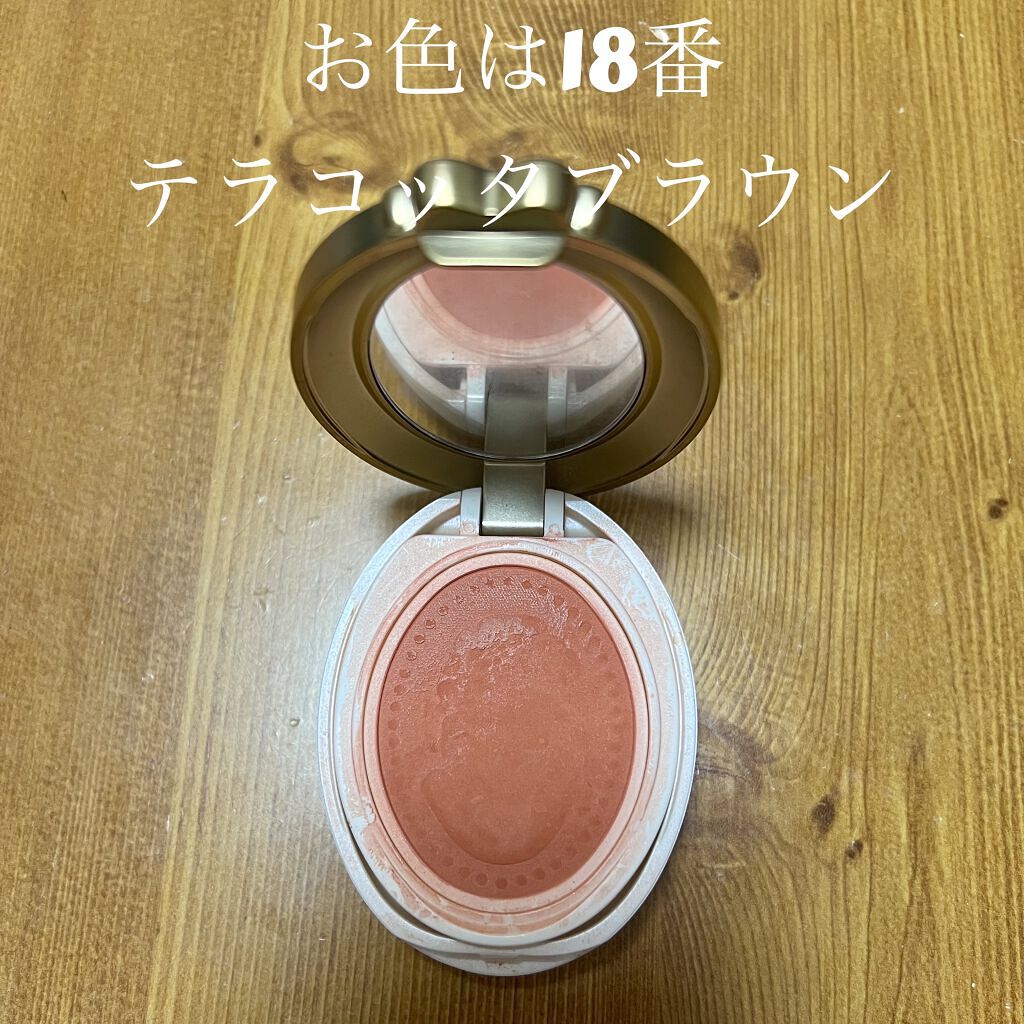 プレスト チークカラー/レ・メルヴェイユーズ ラデュレ/パウダーチークを使ったクチコミ（2枚目）