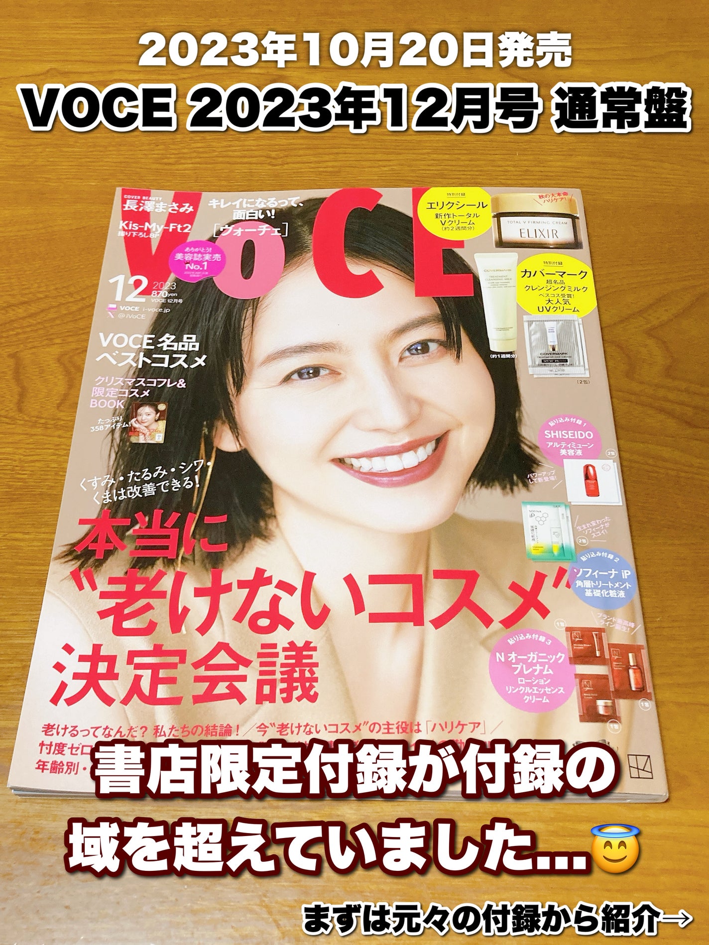 アイデザインライナー/COCOROIKI/リキッドアイライナーを使ったクチコミ(2枚目)