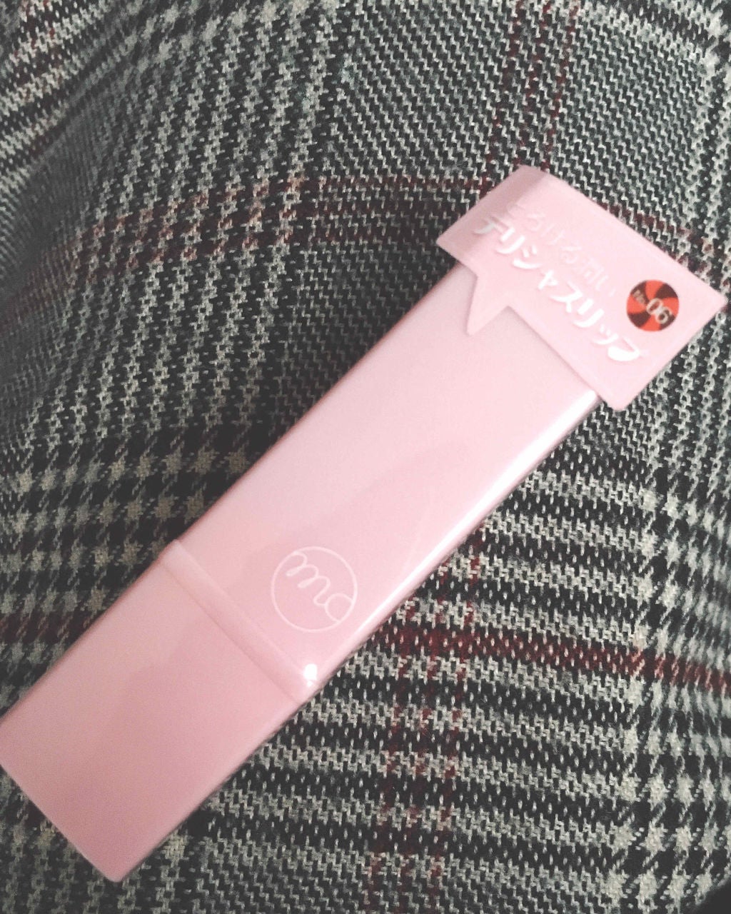 MCPリップバーム/MAGIC CLOSET/リップバームを使ったクチコミ(2枚目)