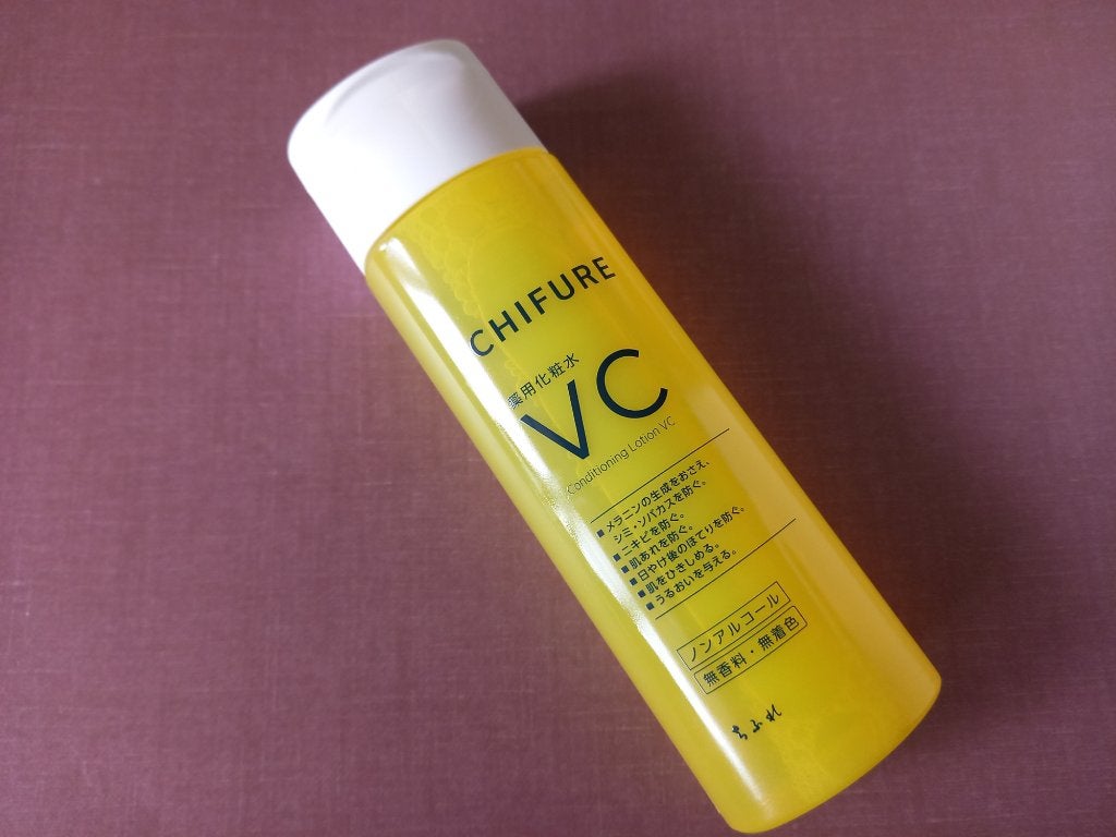 みきみきちゃま on LIPS 「今回ご紹介させていただく商品は株式会社ちふれ化粧品様のちふれ『..」(1枚目)