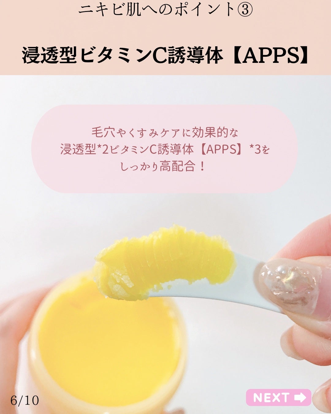 クレンジングバームV/CLAYGE/クレンジングバームを使ったクチコミ(5枚目)