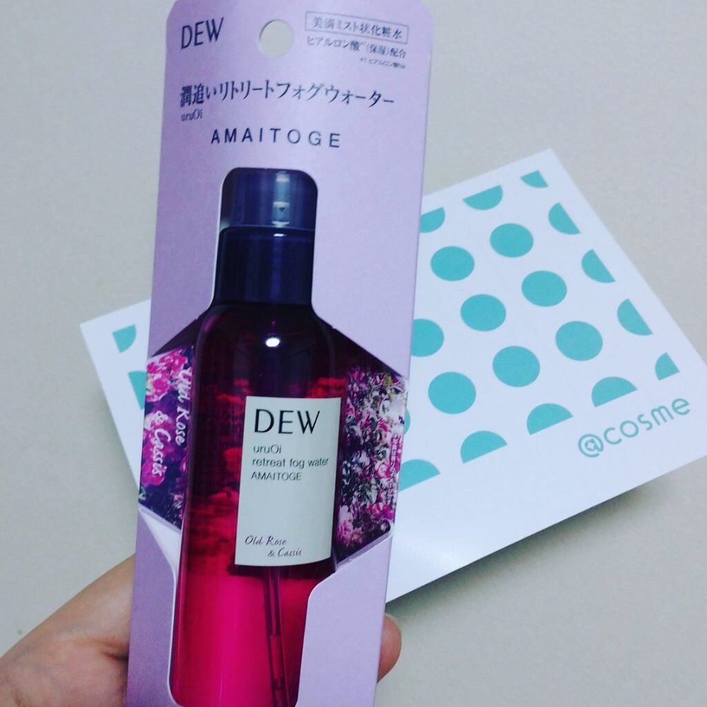 uruOiリトリートフォグウォーター/DEW/ミスト状化粧水を使ったクチコミ(1枚目)