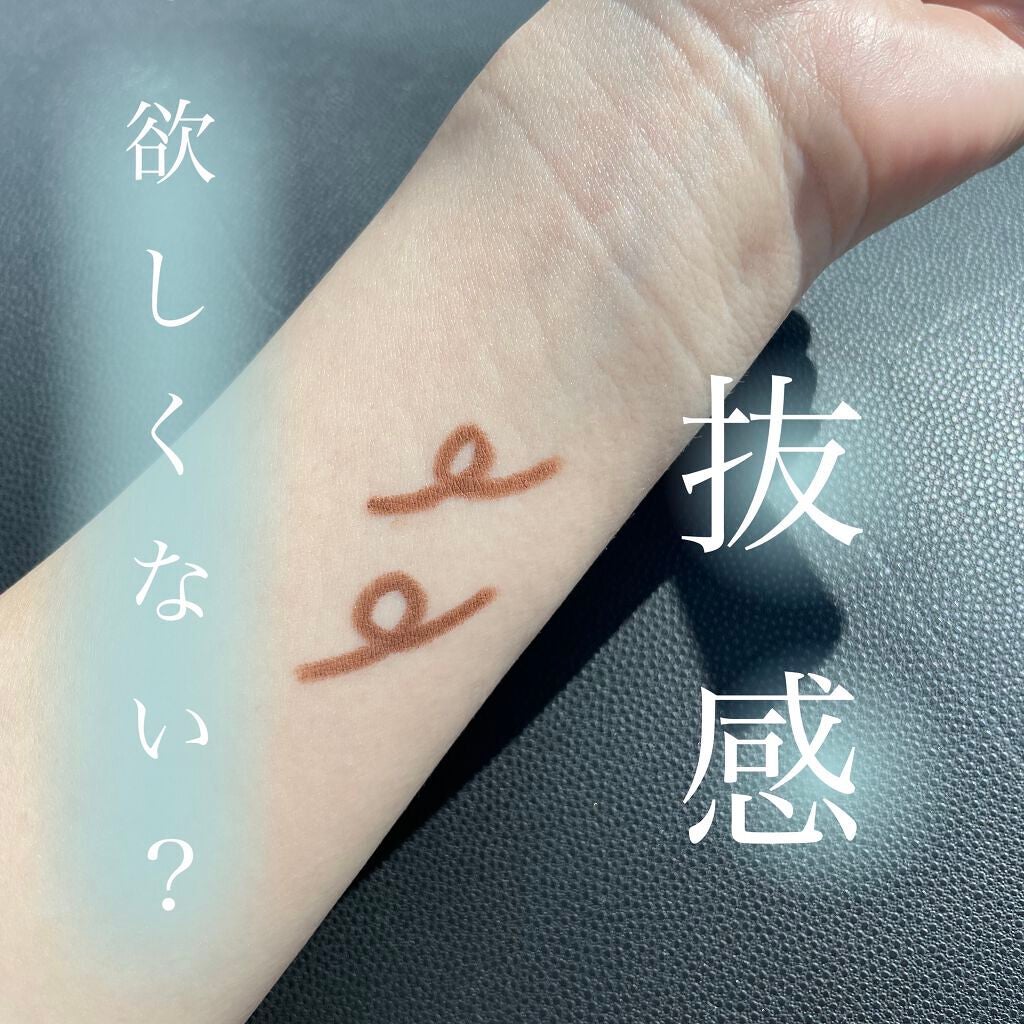 エクストリームジェルプレッソペンシルライナー/CLIO/ペンシルアイライナーを使ったクチコミ(1枚目)