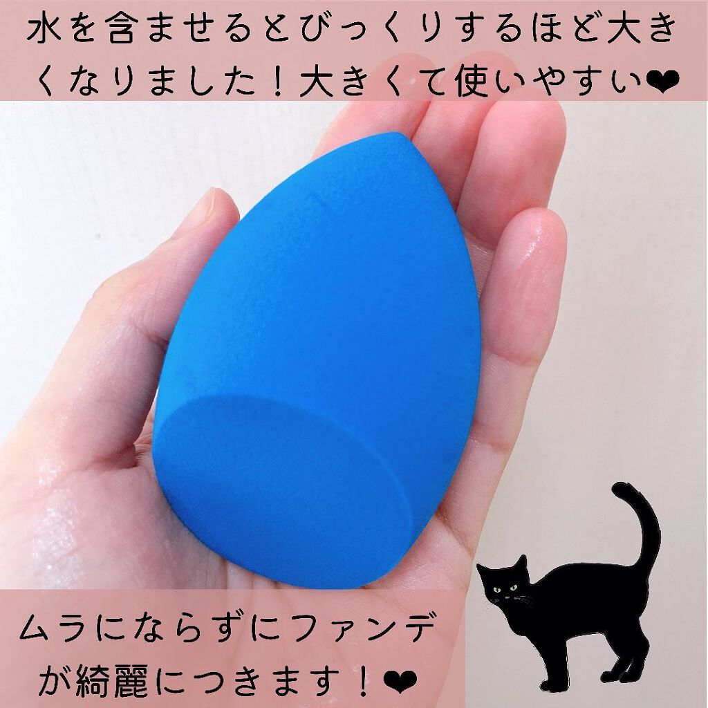 ウォータリーパフ/fillimilli/パフ・スポンジを使ったクチコミ(3枚目)