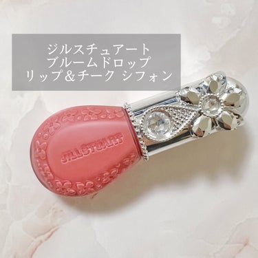 ジルスチュアート ブルームドロップ リップ＆チーク シフォン 04 peach humming/JILL STUART/ジェル・クリームチークを使ったクチコミ（1枚目）