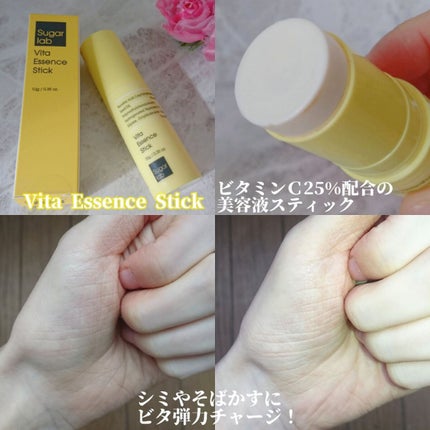 ウォーターモイスチャーアップパッド/Sugar Lab/トナーパッドを使ったクチコミ(7枚目)