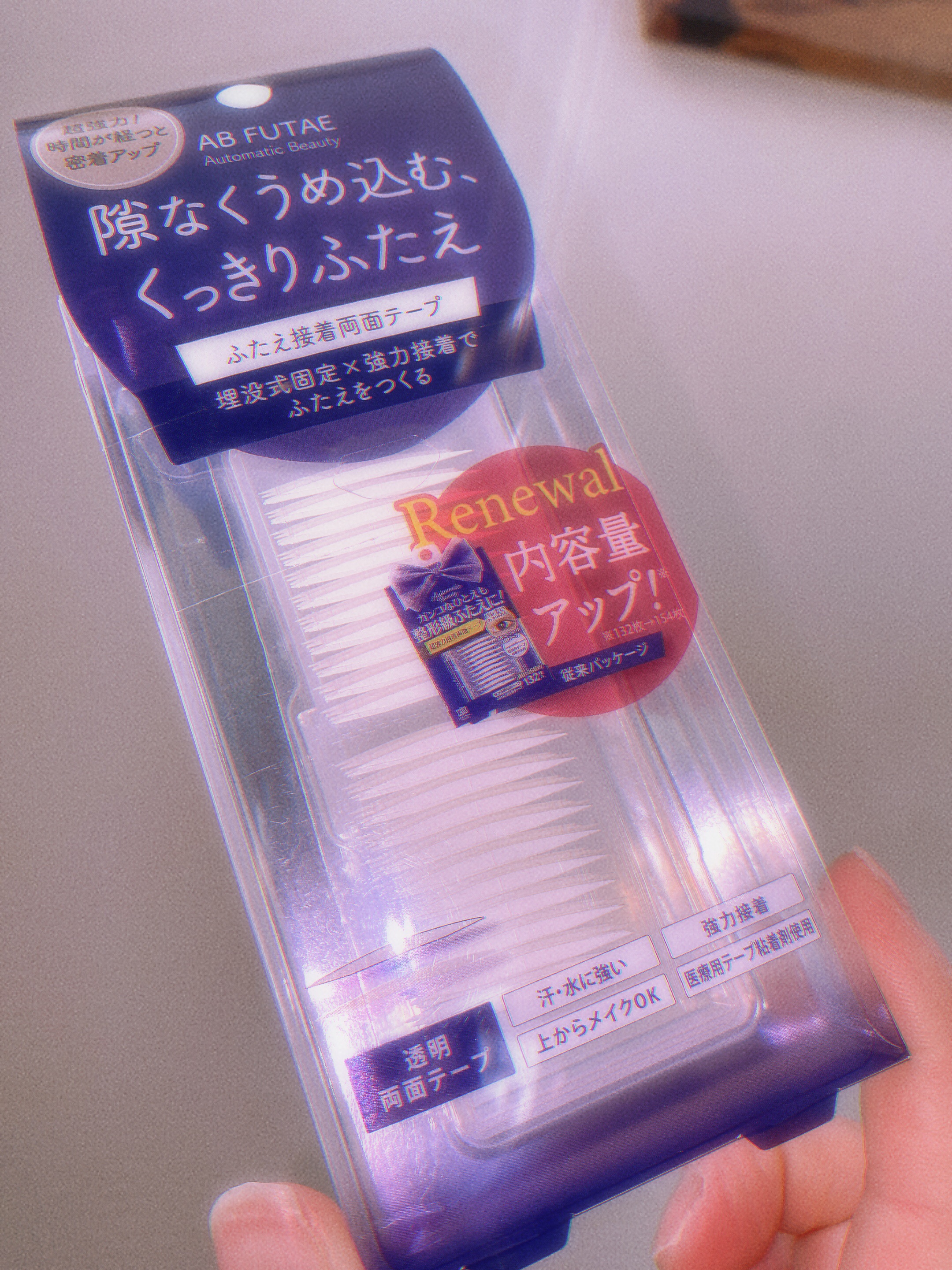 ふたえ用両面テープ/Automatic Beauty/二重まぶた用アイテムを使ったクチコミ（1枚目）