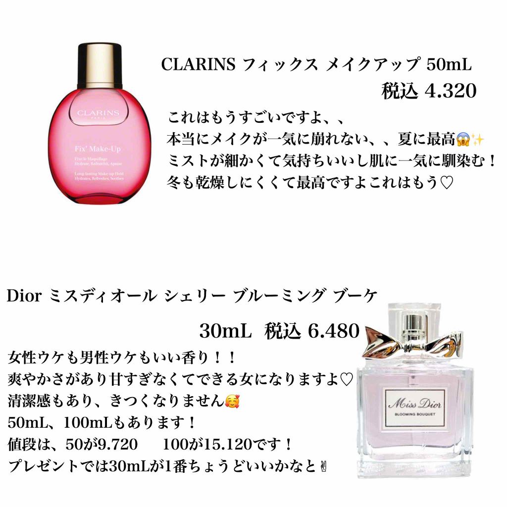 ルージュ ヴォリュプテ シャイン/YVES SAINT LAURENT BEAUTE/口紅を使ったクチコミ(4枚目)