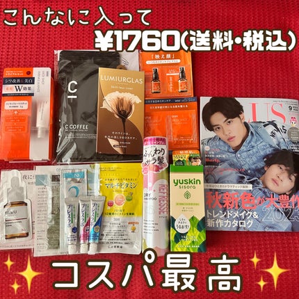 ビューティー定期便/bea’s up beauty book (ビーズアップ ビューティブック)/その他キットセットを使ったクチコミ(1枚目)