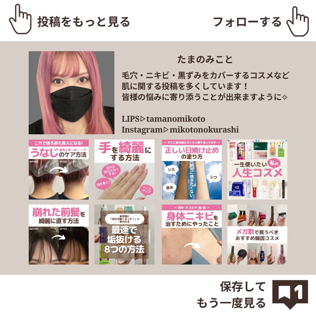 クリーンイットゼロ クレンジングバーム オリジナル/BANILA CO/クレンジングバームを使ったクチコミ(9枚目)