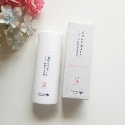 植物から生まれたミツバチUVミルク/アピセラピーコスメティクス/日焼け止めミルクを使ったクチコミ(1枚目)