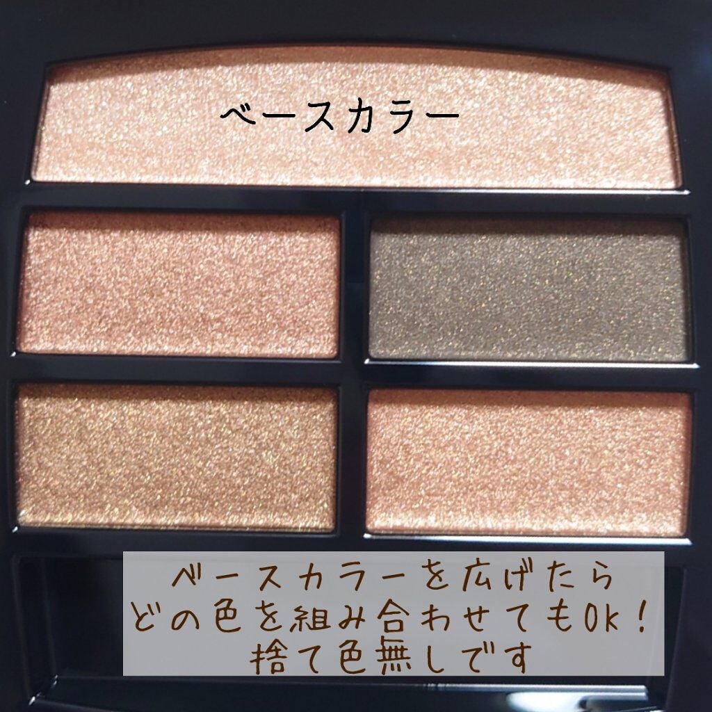 レ ベージュ パレット ルガール|CHANELの使い方を徹底解説 レ ベージュ パレット ルガール|CHANELの使い方を徹底解説