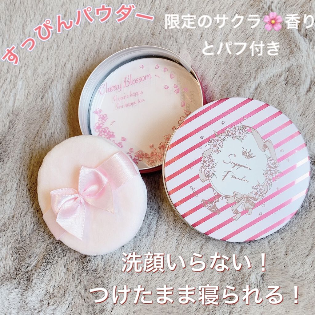 すっぴんパウダー/クラブ/プレストパウダーを使ったクチコミ（1枚目）