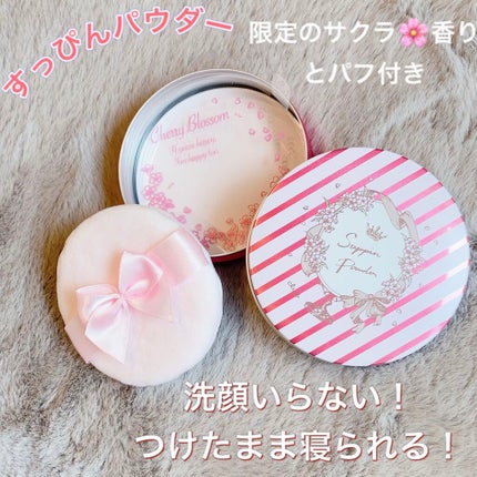 すっぴんパウダー/クラブ/プレストパウダーを使ったクチコミ(1枚目)