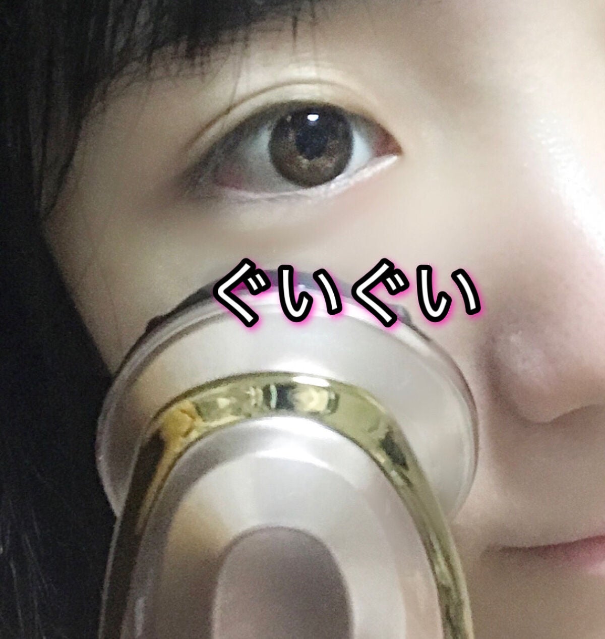 Miss Arrivo THE WRAITH/ARTISTIC&CO./美顔器・マッサージを使ったクチコミ(2枚目)