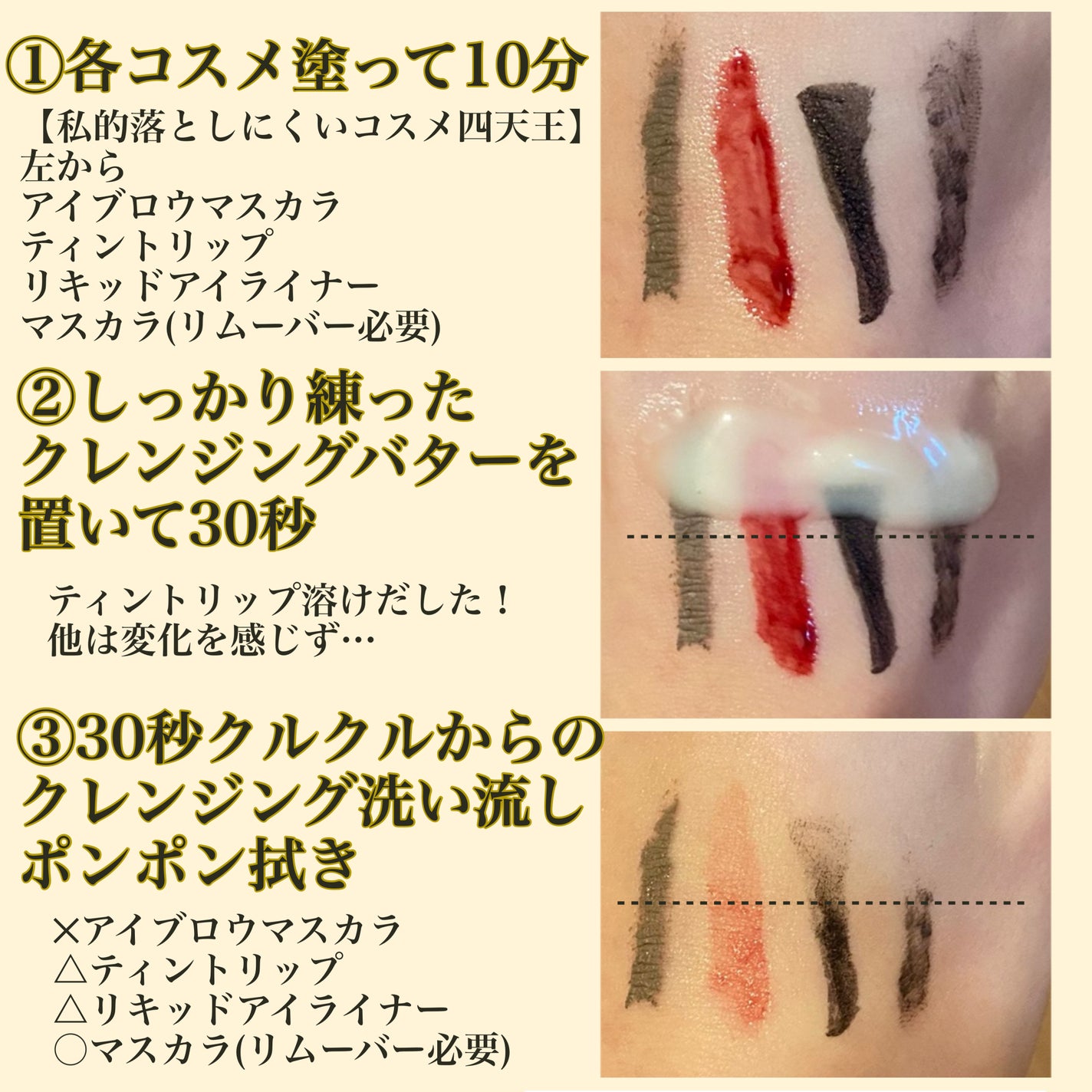 スイサイ ビューティクリア ゴールド クレンジングバター/suisai/クレンジングバームを使ったクチコミ(4枚目)