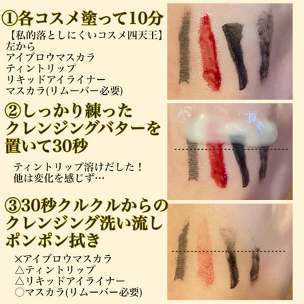 スイサイ ビューティクリア ゴールド クレンジングバター/suisai/クレンジングバームを使ったクチコミ(4枚目)