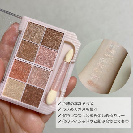 プティパレットアイズ(スパークリングタイプ)/キャンメイク/アイシャドウを使ったクチコミ(4枚目)