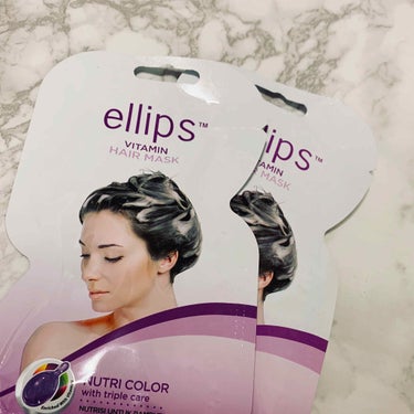 週に一度のヘアマスク🛀
『ellipsのVITAMIN HAIR MASK』
私は紫の香りがお気に入り。
カプセルのトリートメントが有名なellipsですが
ヘアマスクも優秀でトゥルントゥル