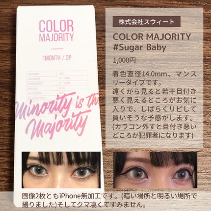 ボリューム&カールマスカラ アドバンストフィルム/ヒロインメイク/マスカラを使ったクチコミ(2枚目)