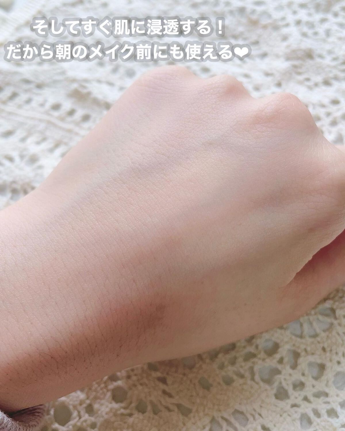 ごんす@YouTube始めました on LIPS 「《肌のバリア機能が低下してる方に❤︎》保湿してもつっぱる、、肌..」(6枚目)