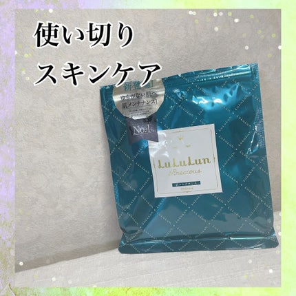 ルルルンプレシャス GREEN(バランス)【旧】/ルルルン/シートマスク・パックを使ったクチコミ(1枚目)