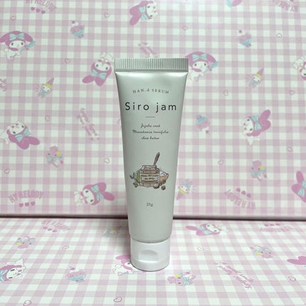 Sirojam(シロジャム)/HAN.d/ハンドクリームを使ったクチコミ(1枚目)