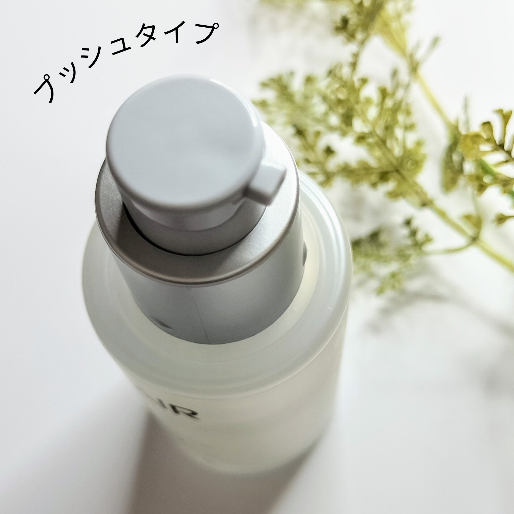 アゼペア 美容液/ネイチャーリパブリック/美容液を使ったクチコミ（2枚目）