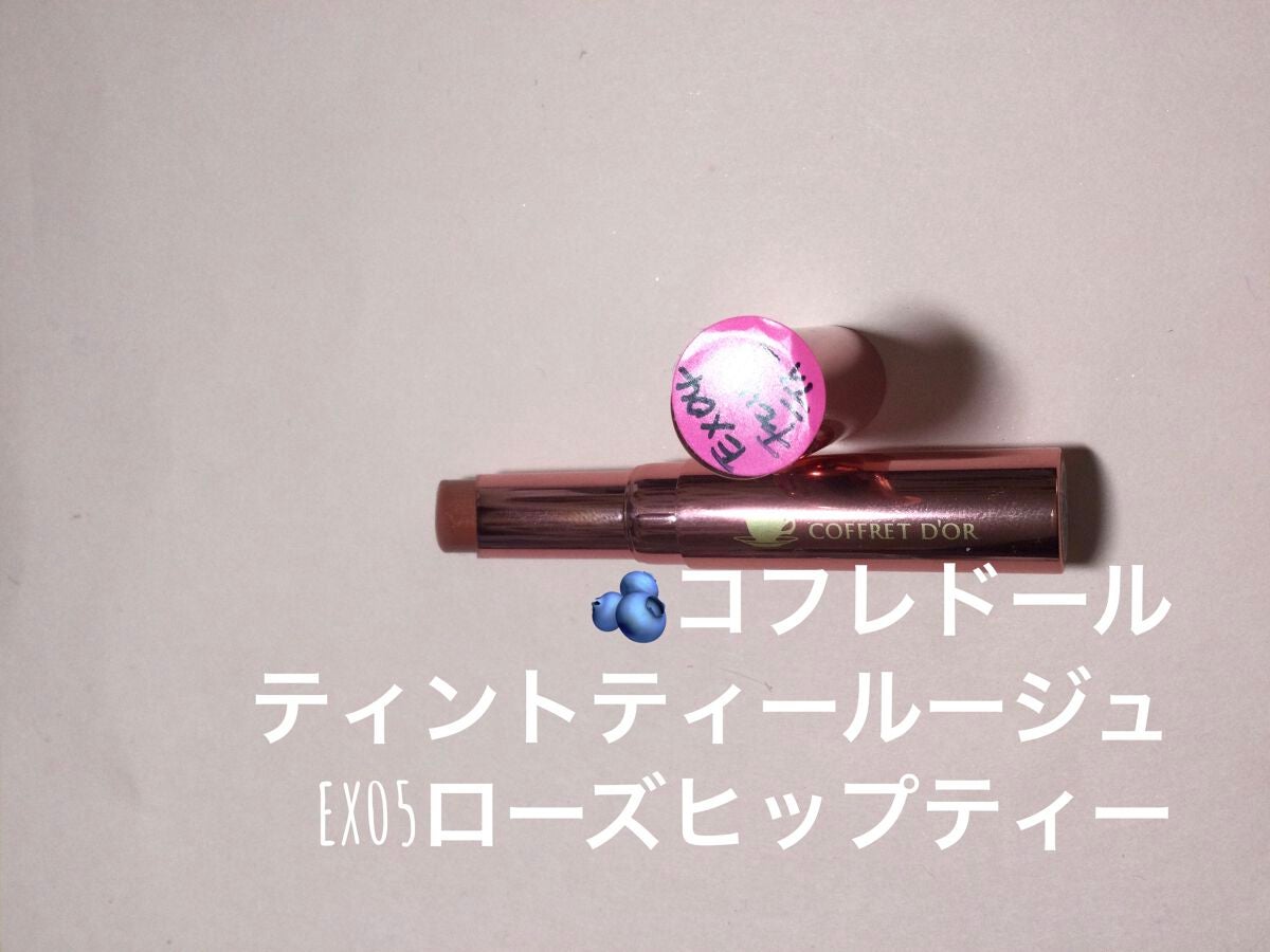 ピュアリーベール チーク/ESPRIQUE/パウダーチークを使ったクチコミ(7枚目)