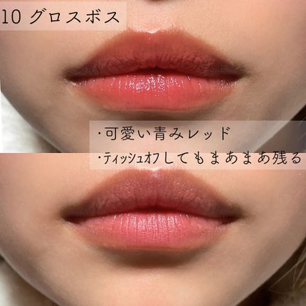 ミネラルティントオイル/4U2/リップティントを使ったクチコミ(7枚目)