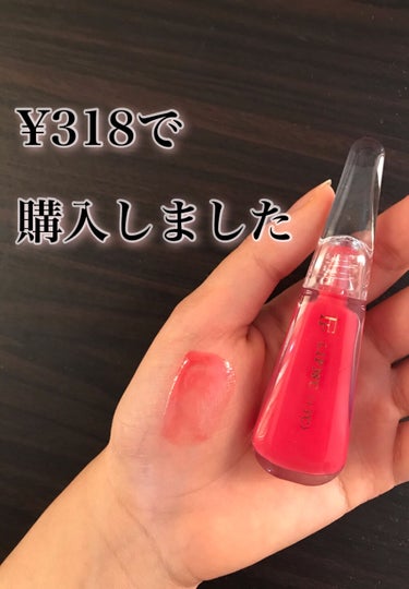 【フローフシ商品が激安で買える⁉️】

FLOWFUSHI
38°C / 99°F Lip Treatment
+3　PINK


通常¥1760
　↓
なんと¥318‼️‼️



“アエナ”という通