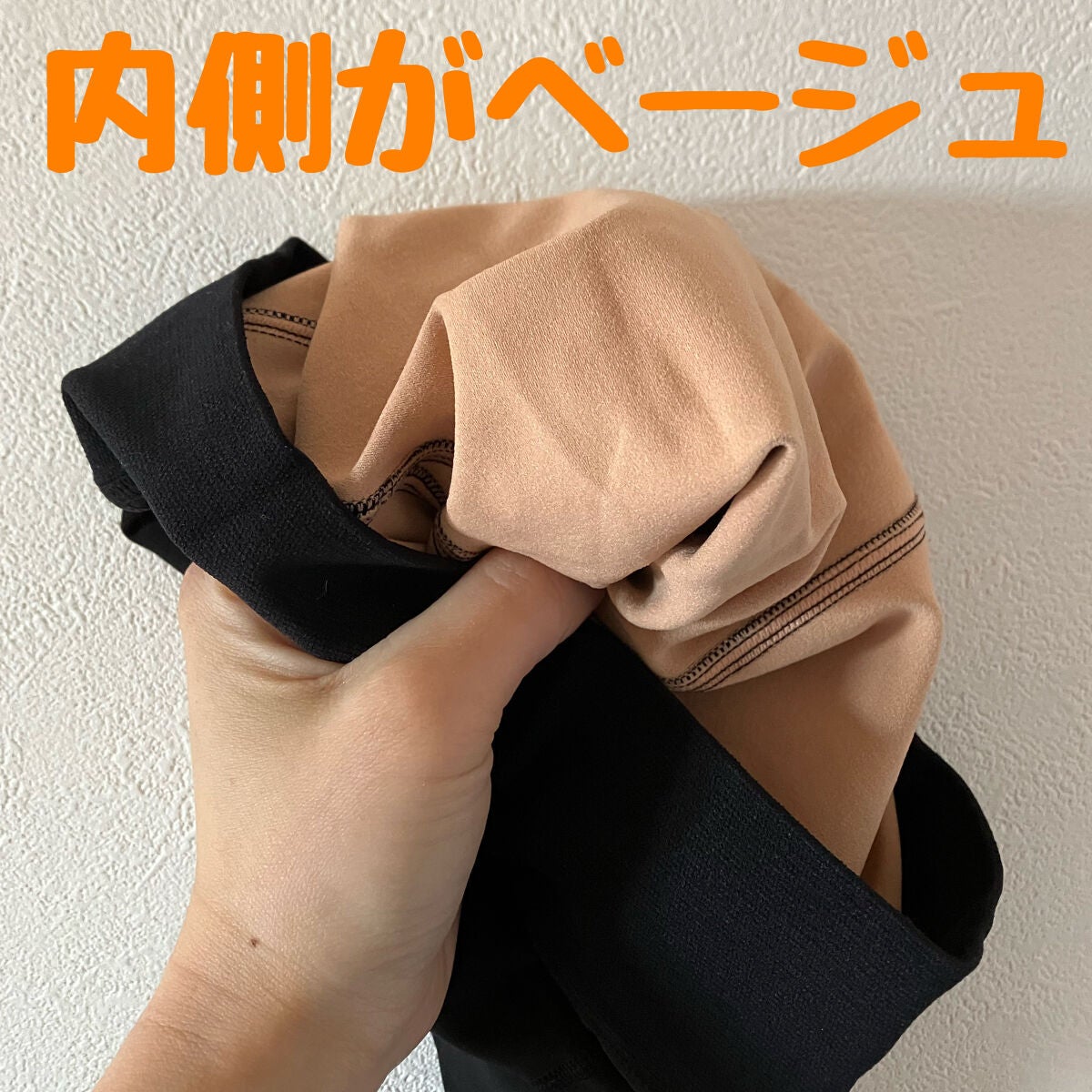 フェイクタイツ/3COINS/その他を使ったクチコミ(2枚目)