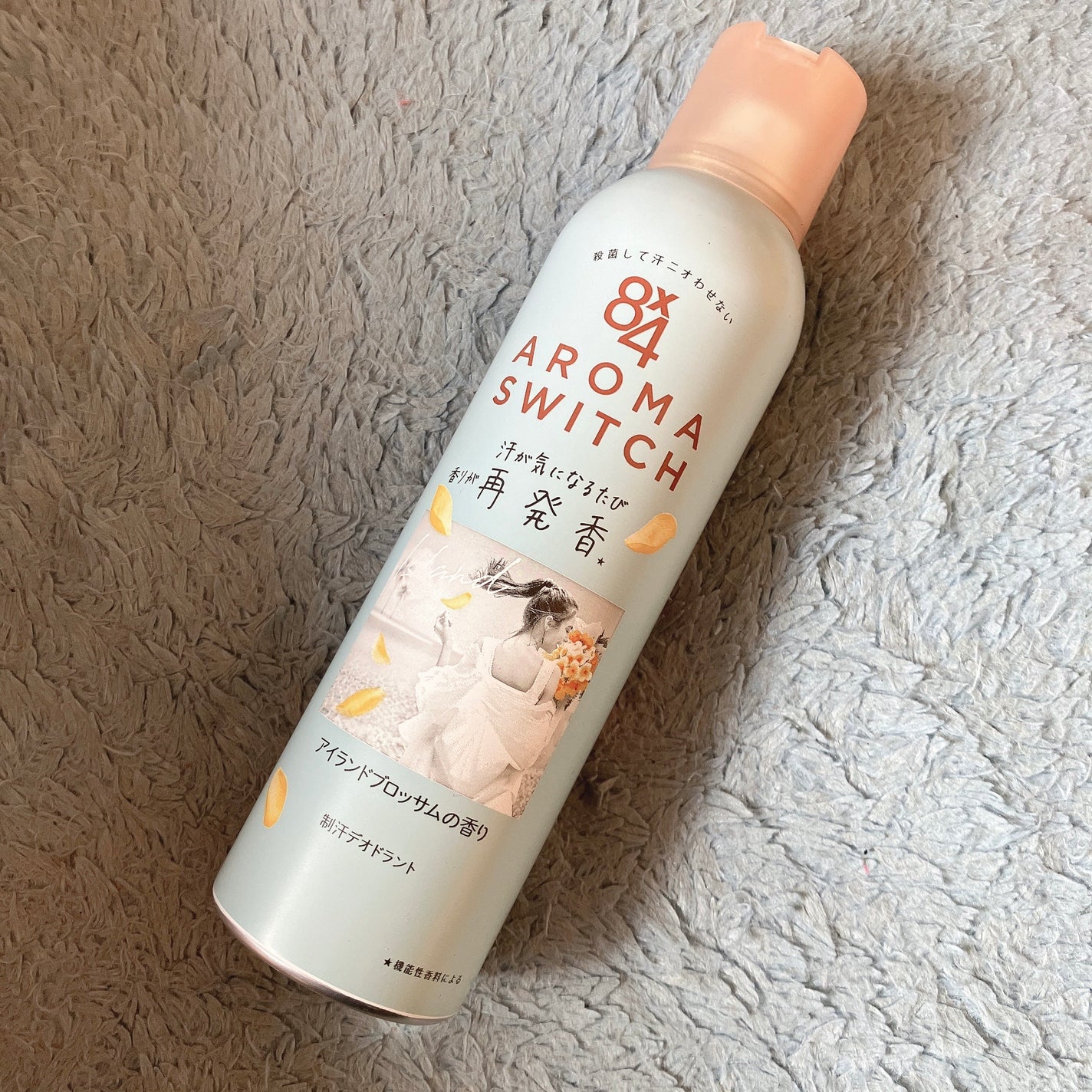 8x4 アロマスイッチ スプレー アイランドブロッサムの香り/8x4/デオドラント・制汗剤を使ったクチコミ(1枚目)