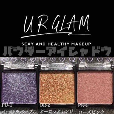 UR GLAM　POWDER EYESHADOW/U R GLAM/シングルアイシャドウを使ったクチコミ（1枚目）