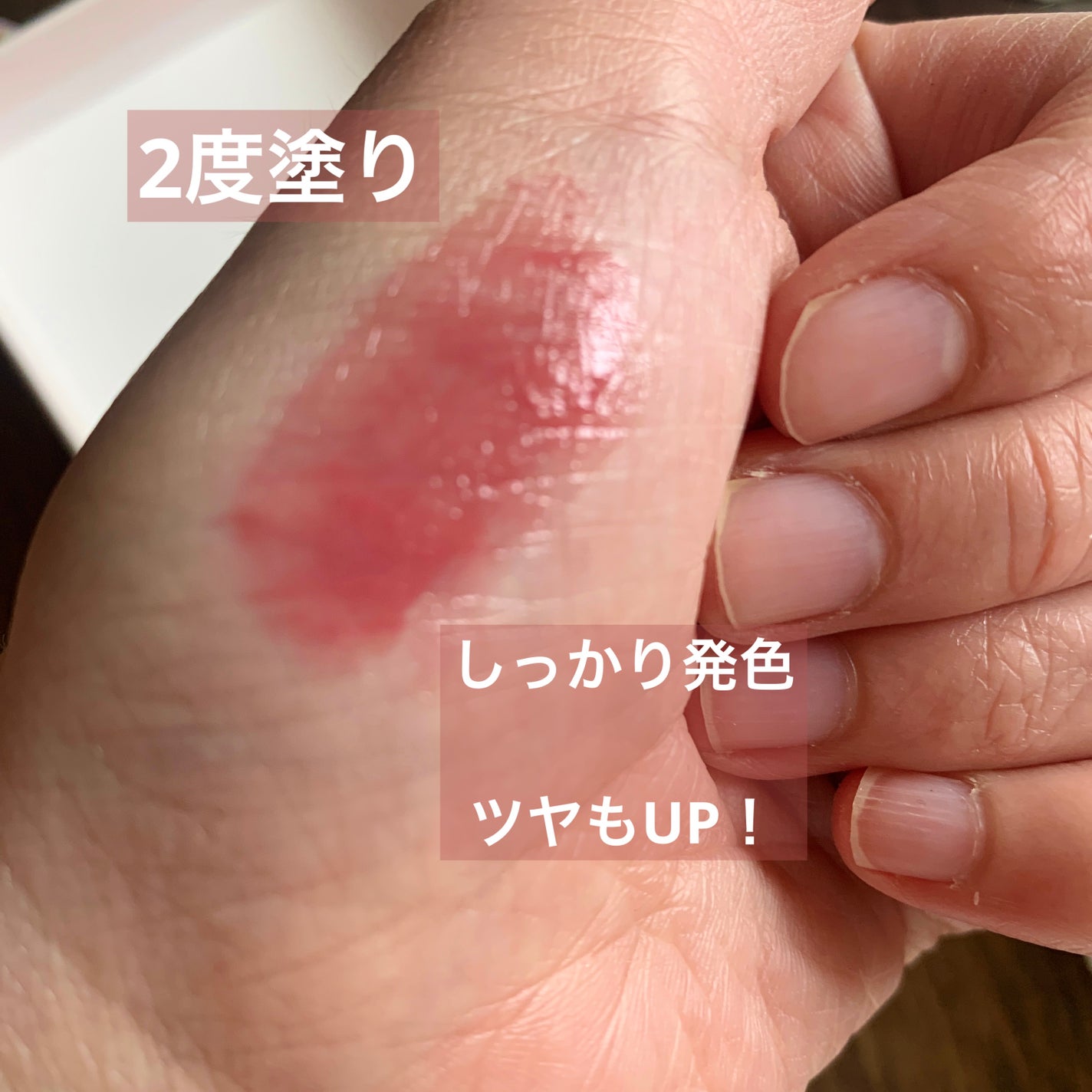 ペリペラ インク ムード グロイ ティント/PERIPERA/リップティントを使ったクチコミ(5枚目)