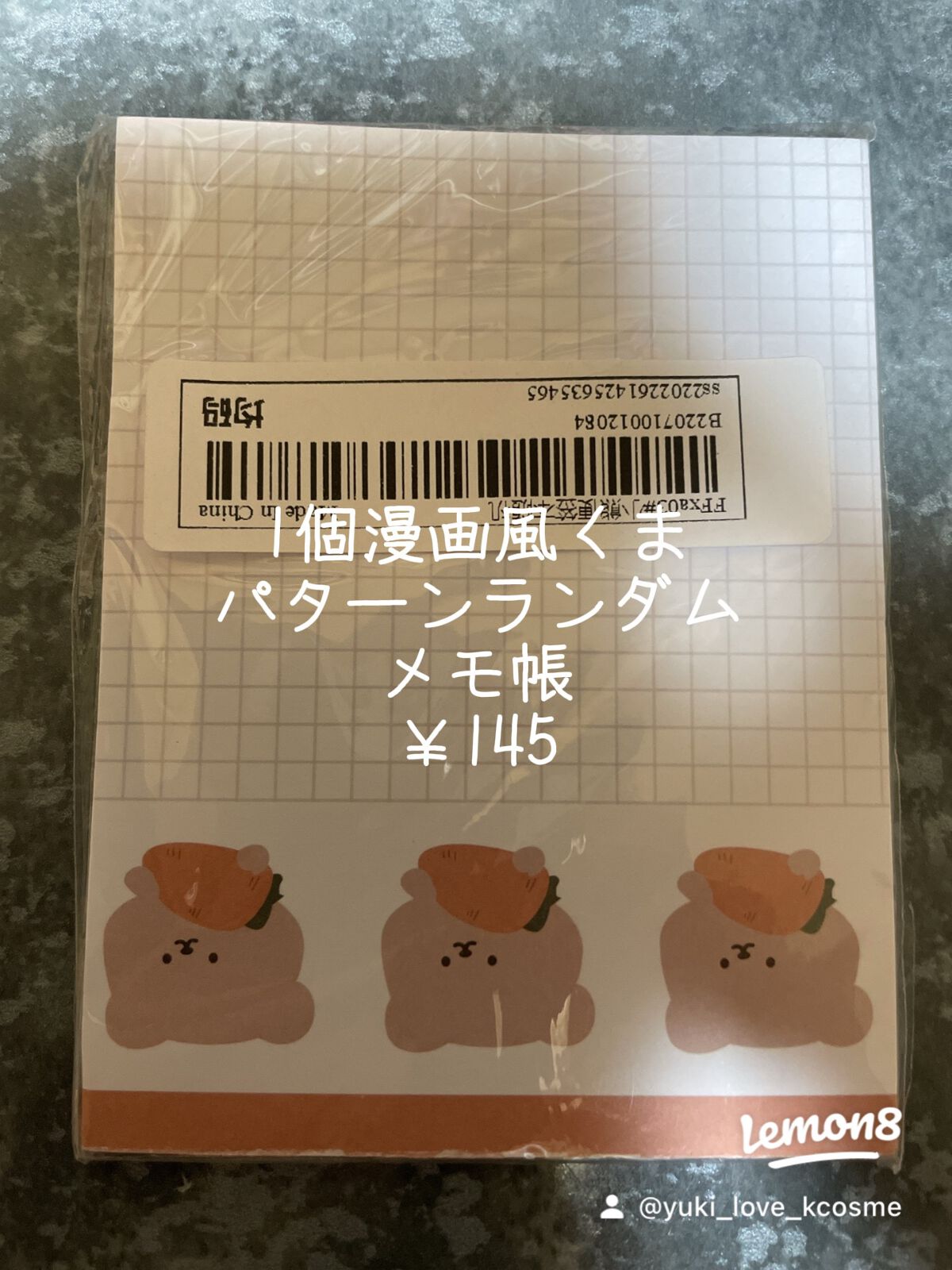 yuki_love_kcosme on LIPS 「ショッパーバッグ良かったです。内ポケットが欲しかったけど。
パ..」(10枚目)