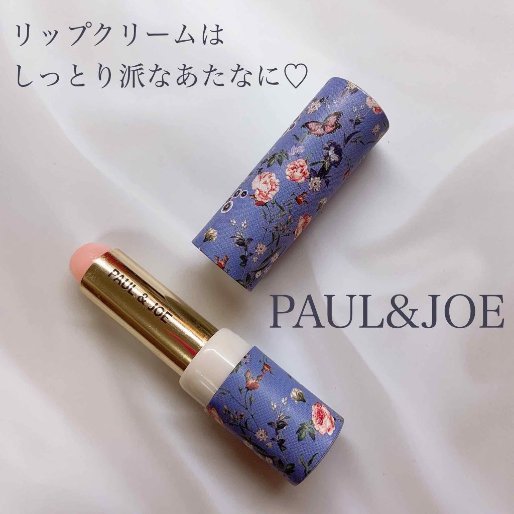 リップスティック トリートメント/PAUL & JOE BEAUTE/リップケアを使ったクチコミ(1枚目)