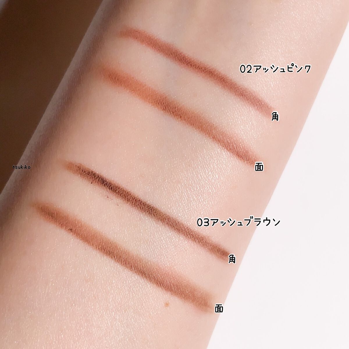 エテュセ アイエディション(ブロウライナー)/ettusais/アイブロウペンシルを使ったクチコミ(5枚目)