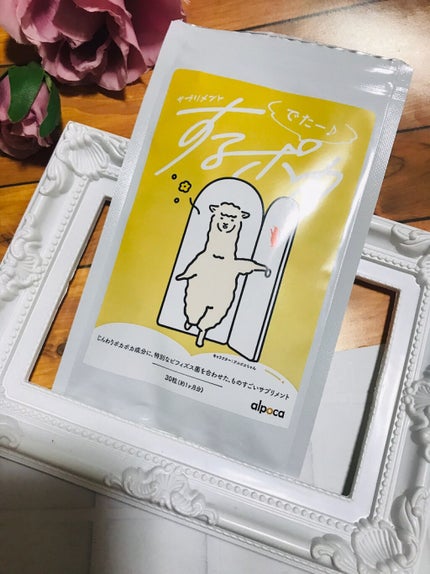 するポカ/アルポカ/健康サプリメントを使ったクチコミ(1枚目)