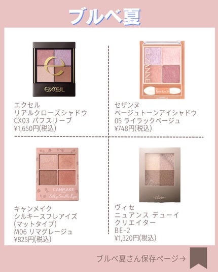 pii♡投稿ある人フォロバ💄 on LIPS 「@pii_cosme_beauty◁◀︎◁他の投稿はこちらから..」(4枚目)