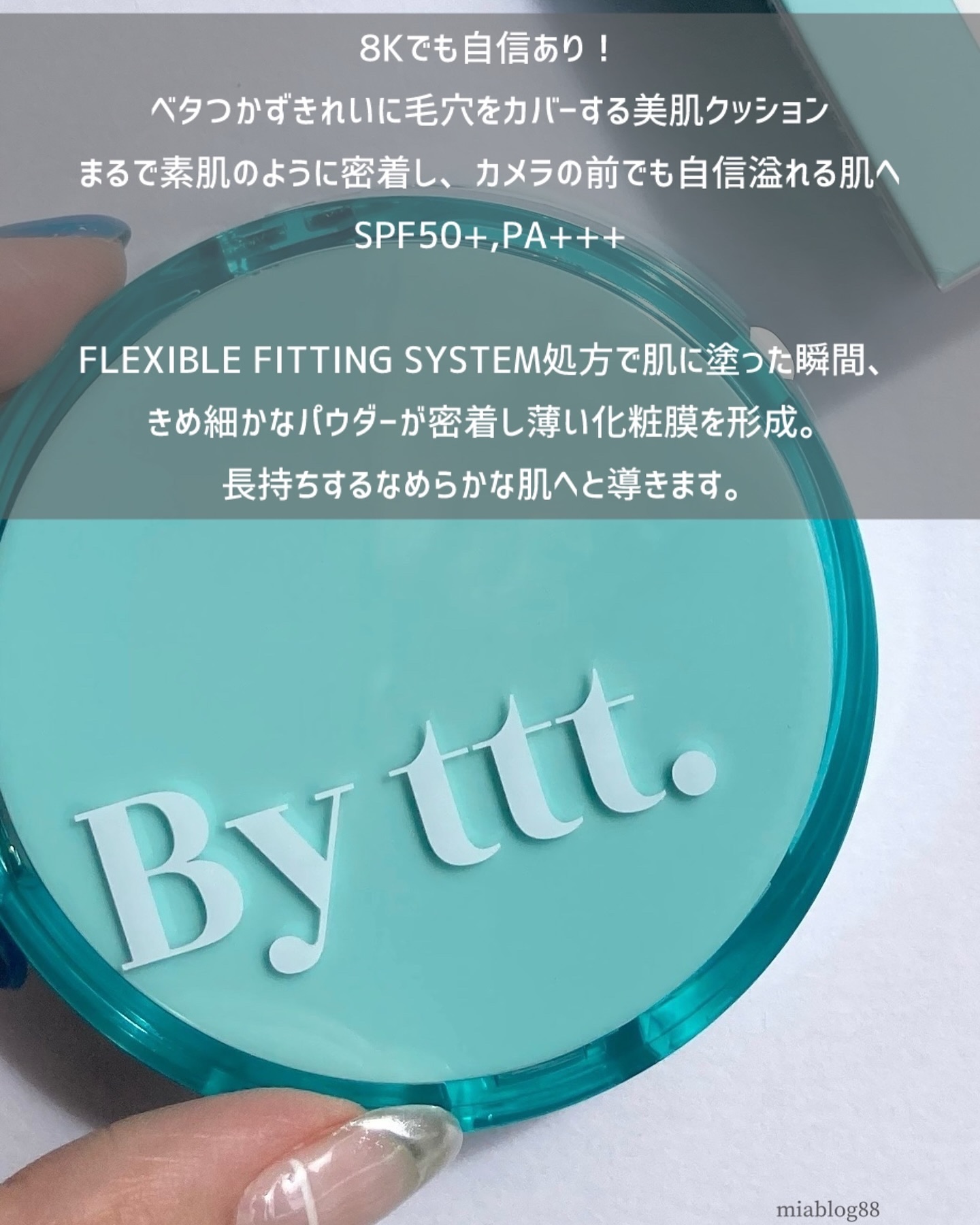 クリアデイリークッション/By ttt./クッションファンデーションを使ったクチコミ（2枚目）